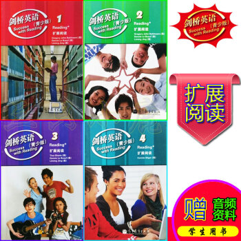 剑桥英语青少版 English in mind 高教社 1 2 3 4 扩展阅读 1-4级别 pdf epub mobi 电子书 下载