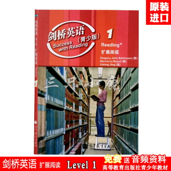 剑桥英语青少版 English in mind 高教社 1 2 3 4 扩展阅读 第一级别 pdf epub mobi 电子书 下载