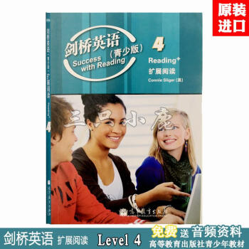 剑桥英语青少版 English in mind 高教社 1 2 3 4 扩展阅读 第四级别 pdf epub mobi 电子书 下载