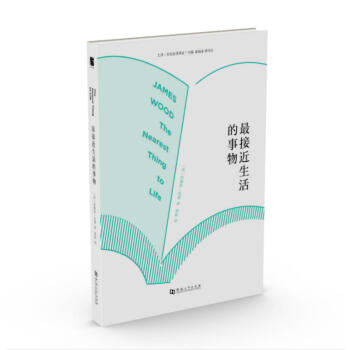 接近生活的事物