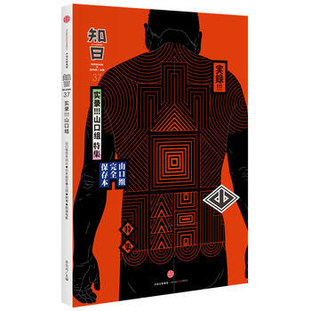 知日 實錄 山口組 茶烏龍 編 山口組完全保存本 中信齣版社圖書 暢銷書 新華書店正版書 pdf epub mobi 電子書 下載