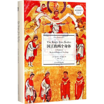 国王的两个身体 历史 书籍 pdf epub mobi 电子书 下载