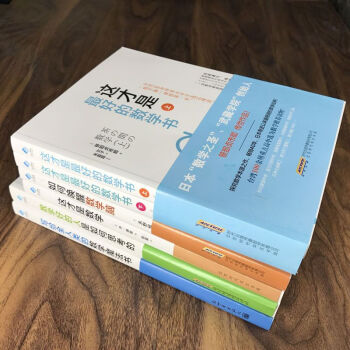 數學好的人是如何思考的6冊 如何喚醒數學腦 寫給全人類的數學魔法書 這纔是最好的數學書上下 pdf epub mobi 電子書 下載