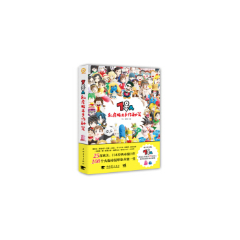 7號人私房粘土手作秘笈