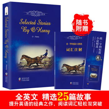 振宇书虫|欧亨利短篇小说集英文原版精选 麦琪的礼物二十年 后世界名著英文读物外国文学小说 振宇书虫-全英文版 pdf epub mobi 电子书 下载