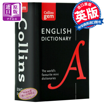 柯林斯英语词典 英文原版 Collins English Dictionary 进口原装正 pdf epub mobi 电子书 下载