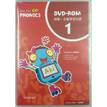 Get set go Phonics 三语视像互动学生DVD-ROM level 1