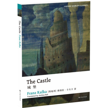 城堡 pdf epub mobi 電子書 下載
