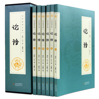 全民閱讀文庫-論語(全六捲 16開) 文白對照國學經典套裝 孔子 四書五經【新華書店正版書籍】 pdf epub mobi 電子書 下載