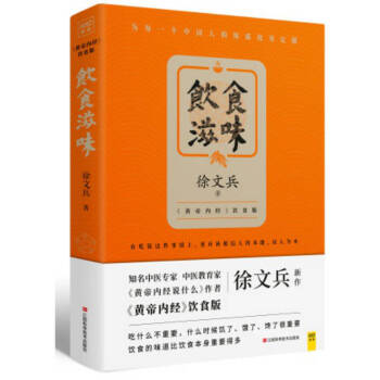 飲食滋味 pdf epub mobi 電子書 下載
