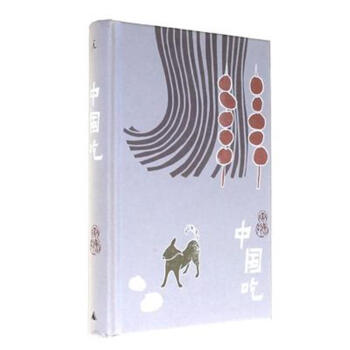 中国吃-唐鲁孙作品 pdf epub mobi 电子书 下载