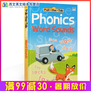 英文原版Phonics Word Sounds自然拼读 抽拉机关纸板书 pdf epub mobi 电子书 下载
