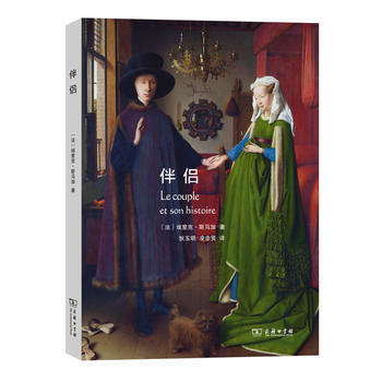 伴侣 pdf epub mobi 电子书 下载