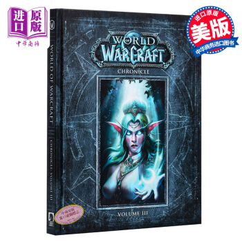 【中商原版】World of Warcraft 3英文原版 魔兽世界编年史3 美国暴雪 魔兽争霸 pdf epub mobi 电子书 下载
