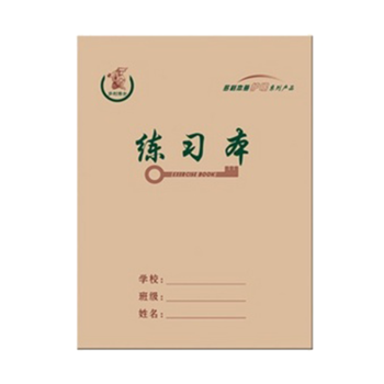 贈品練習本（單拍不發貨） pdf epub mobi 電子書 下載