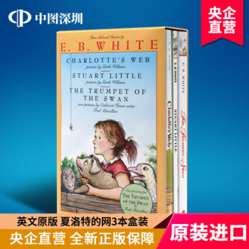夏洛的网 3本套装 英文原版 Charlotte's Web 精灵鼠小弟吹小号的天鹅 pdf epub mobi 电子书 下载