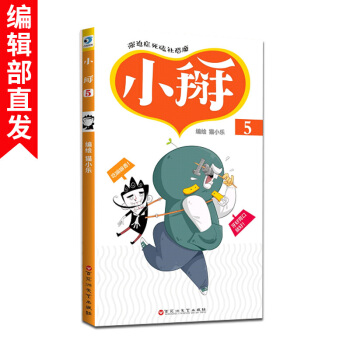 【官方直營】新書小掰5 貓小樂 漫畫單行本阿衰online爆笑漫畫阿衰之父貓小樂全新力作 pdf epub mobi 電子書 下載