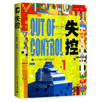 失控(全人類的最終命運和結局KK三部麯) pdf epub mobi 電子書 下載