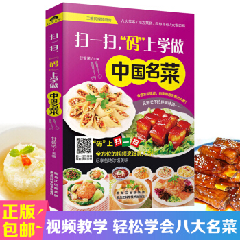 正版包邮菜谱书家常菜大全 简单易学妈妈菜巧厨娘厨神的家常菜谱大全做法图解美食烹饪食谱厨师 pdf epub mobi 电子书 下载