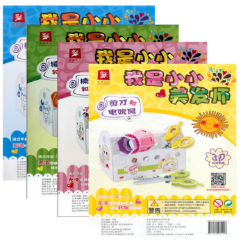 我是小小美發師 3D立體拼插（共4冊） 【請勿用券】 pdf epub mobi 電子書 下載