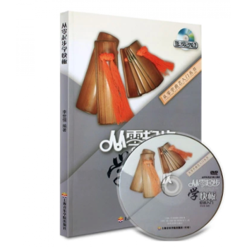 包郵正版 從零起步學快闆輕鬆入門 pdf epub mobi 電子書 下載