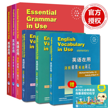 英文原版 英语在用剑桥初级中级高级英语语法及英语词汇 全套6册套装 pdf epub mobi 电子书 下载