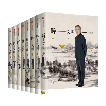 百家讲坛马未--文明 收藏马未都 新版7册百家讲坛马未都 鉴赏 书籍图书 pdf epub mobi 电子书 下载