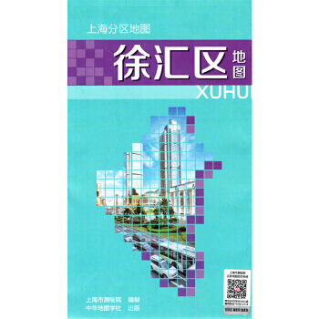 上海分区地图--徐汇区地图(2018)