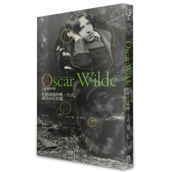 拒絕誘惑的唯一方式，就是嚮它臣服：王爾德妙語錄 (中英雙語) 奧斯卡．王爾德 八旗文化 pdf epub mobi 電子書 下載