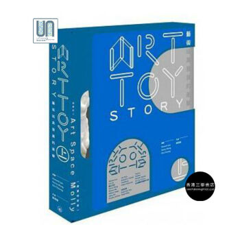 Art Toy Story香港三聯書店陸明敏9789620441875藝術進口港版 pdf epub mobi 電子書 下載