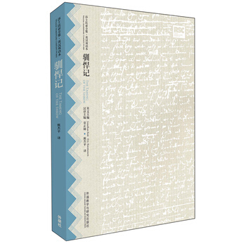 外研社 驯悍记(莎士比亚全集.英汉双语本) (英)威廉·莎士比亚 9787513572 pdf epub mobi 电子书 下载