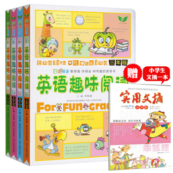 全4册装小学生英语趣味阅读3456年级 通用英语阅读理解专项强化训练小学同步英语练习辅导资 pdf epub mobi 电子书 下载