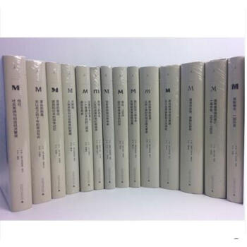 理想國譯叢 （全19冊）日本之鏡+漫漫自由路+戰爭、槍炮與選票+與政治衰敗+斷臂上的花朵+金與鐵等 pdf epub mobi 電子書 下載