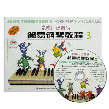 小湯3約翰湯普森簡易鋼琴教程3三 附DVD1張原版引進小湯姆森簡易鋼琴上海音樂齣版社 pdf epub mobi 電子書 下載