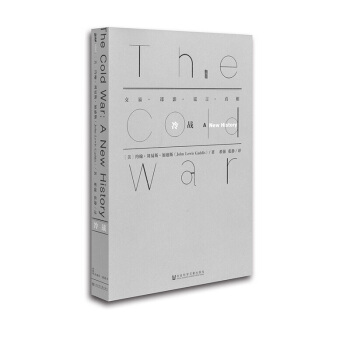 甲骨文丛书·冷战 pdf epub mobi 电子书 下载