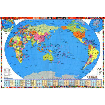 中國地圖·世界地圖(知識版) pdf epub mobi 電子書 下載