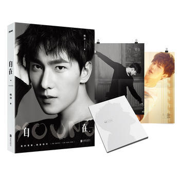 自在·YOUNG 暢銷書籍 正版 楊洋 pdf epub mobi 電子書 下載