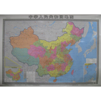 中华人民共和国地图(对开)(2018)