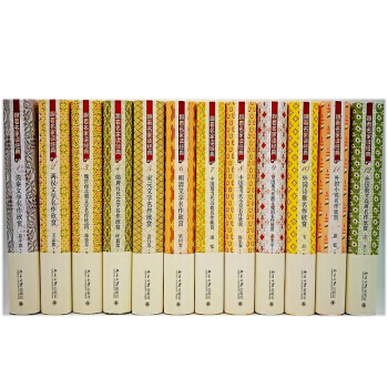 跟着名家读经典套装（共12册）中国现当代小说名作欣赏/诗歌现当代散文戏剧宋元明清文学名作 pdf epub mobi 电子书 下载