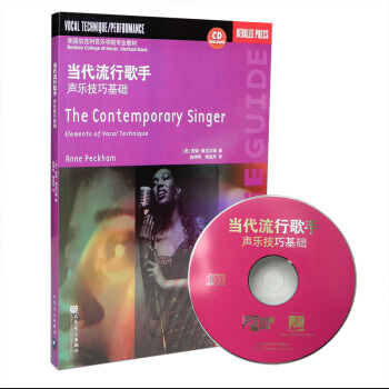 美國伯剋利音樂學院專業教材：當代流行歌手聲樂技巧基礎（附光盤）佩剋漢姆著通俗音樂聲樂藝術 pdf epub mobi 電子書 下載