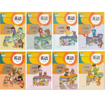 人教版pep小學英語全套8本 3三4四5五6六年級上下冊英語書 教科書教材課本 人民教育齣 pdf epub mobi 電子書 下載