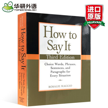 英文原版 如何錶達 英文原版實用英語作文書 How to Say It 英文寫作應用文書信 pdf epub mobi 電子書 下載