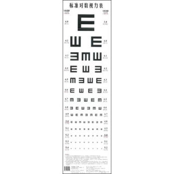 现货正版标准对数视力表视力检查视力表视力表挂图清晰儿童版图形对数视力表医院体验视力表测量视 pdf epub mobi 电子书 下载