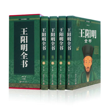 王陽明精裝禮盒全套 4冊 經典讀本 彩圖無注音 華僑齣版社 閱讀係列 適閤青少年讀物 pdf epub mobi 電子書 下載