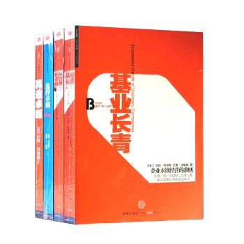 书.吉姆·柯林斯【套装4册】选择卓越+再造卓越+从到卓越+基业长青书籍图书