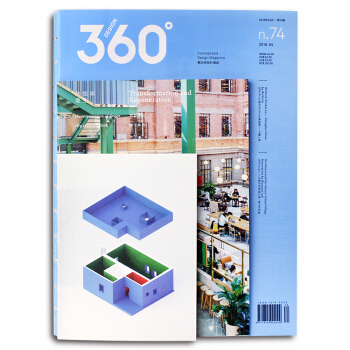 design360°观念与设计杂志2018年04月刊总第74期360度平面设计期刊杂志书 pdf epub mobi 电子书 下载