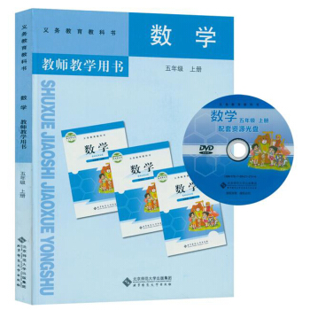 北師大版小學5五年級上冊數學教師教學用書 小學教參教學用書（含光盤）與北師版課本教材同步配 pdf epub mobi 電子書 下載