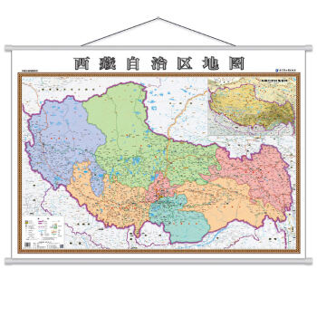 【买一送四】西藏自治区地图挂图 1.4米X1.0m中国地图行政区分省地图 办公室家庭通用
