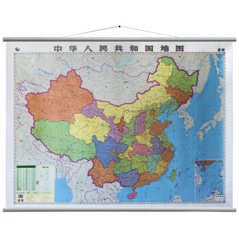 2018年全新版 中華人民共和國地圖牆用掛圖 1.2米長X0.9米寬 行政區劃交通綫路 詳 pdf epub mobi 電子書 下載