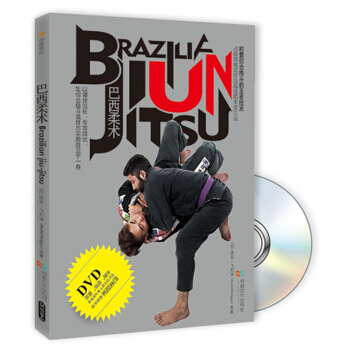 正版 巴西柔术 巴西柔术 籍 体育运动 武术格斗教学 防身格斗训练自卫技术(加)德莱.飞利 pdf epub mobi 电子书 下载